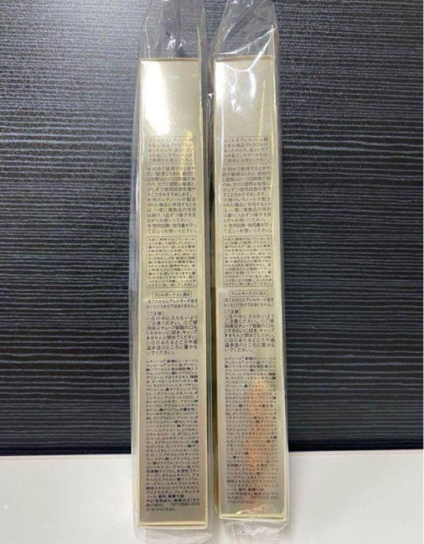 2本資生堂 エリクシールシュペリエルレチノパワー リンクルクリームＬ(22g)7