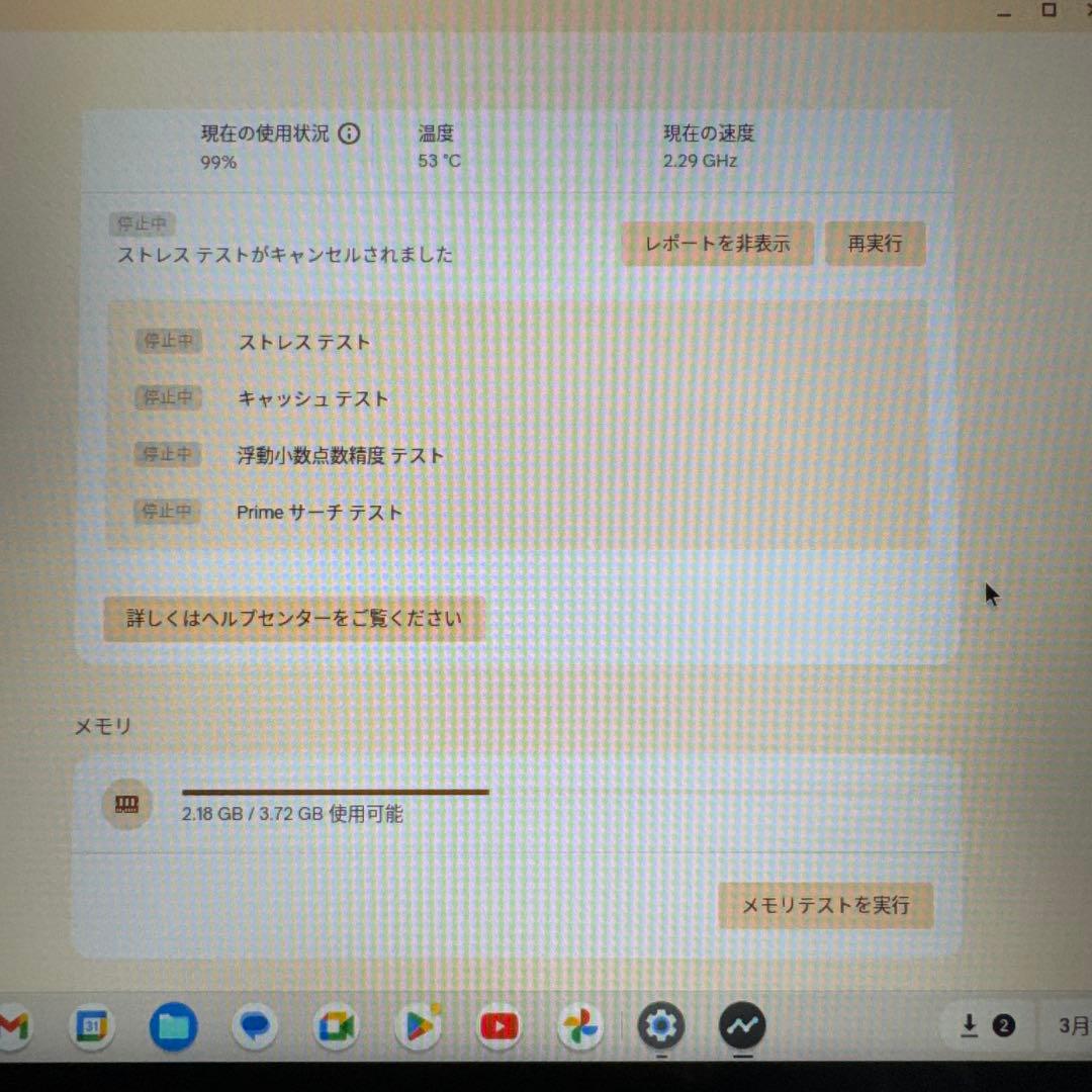 acer Chromebook R751T-N16Q14(ACアダプタ付き)