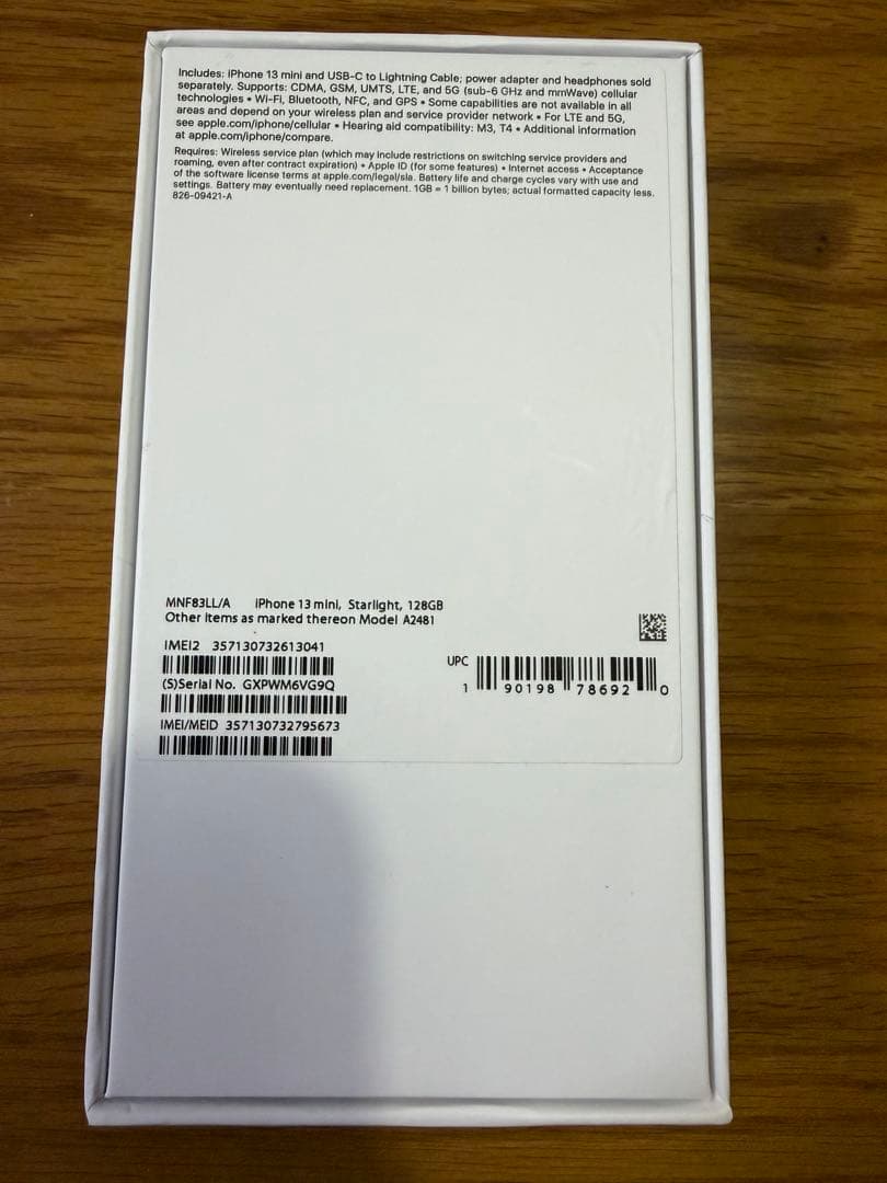 【極美品】iPhone 13mini 128GB 海外版(米国)シャッター音なし