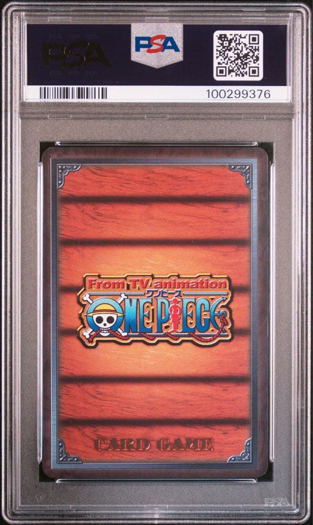 ワンピースカードゲーム サンジ スペシャルパック psa10