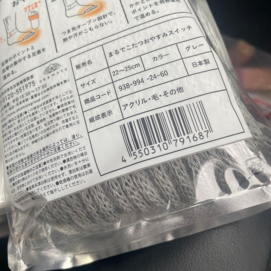 メイクセットパラドゥ