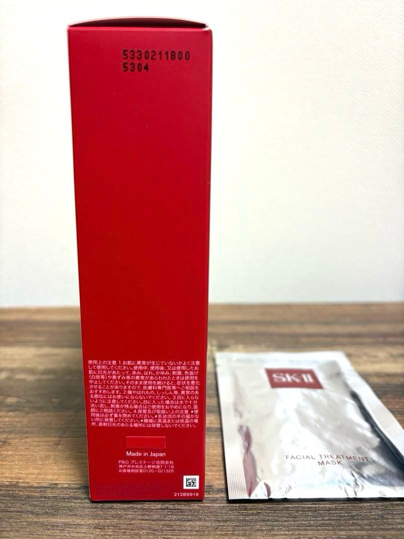 SK-II PITERA™ ベストコレクション トライアルセット　パック付