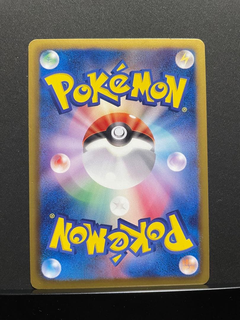 ポケモンカード　ヨノワール　UR
