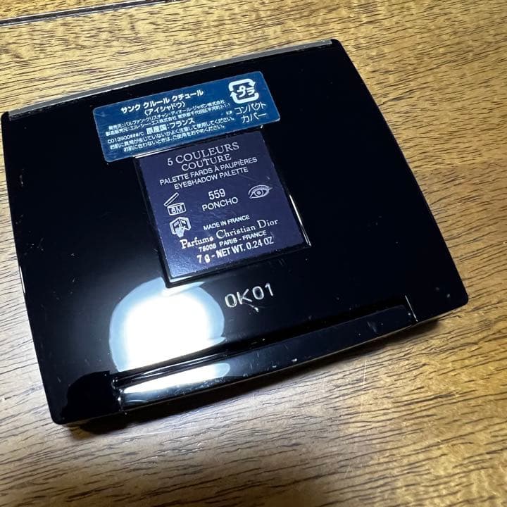 ディオール サンク クルール  クチュール アイシャドウ