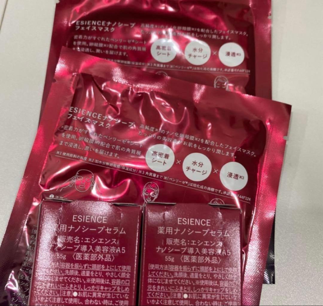 【新品未開封】 エシエンス　ESIENCE ナノシープセラム パック付2セット