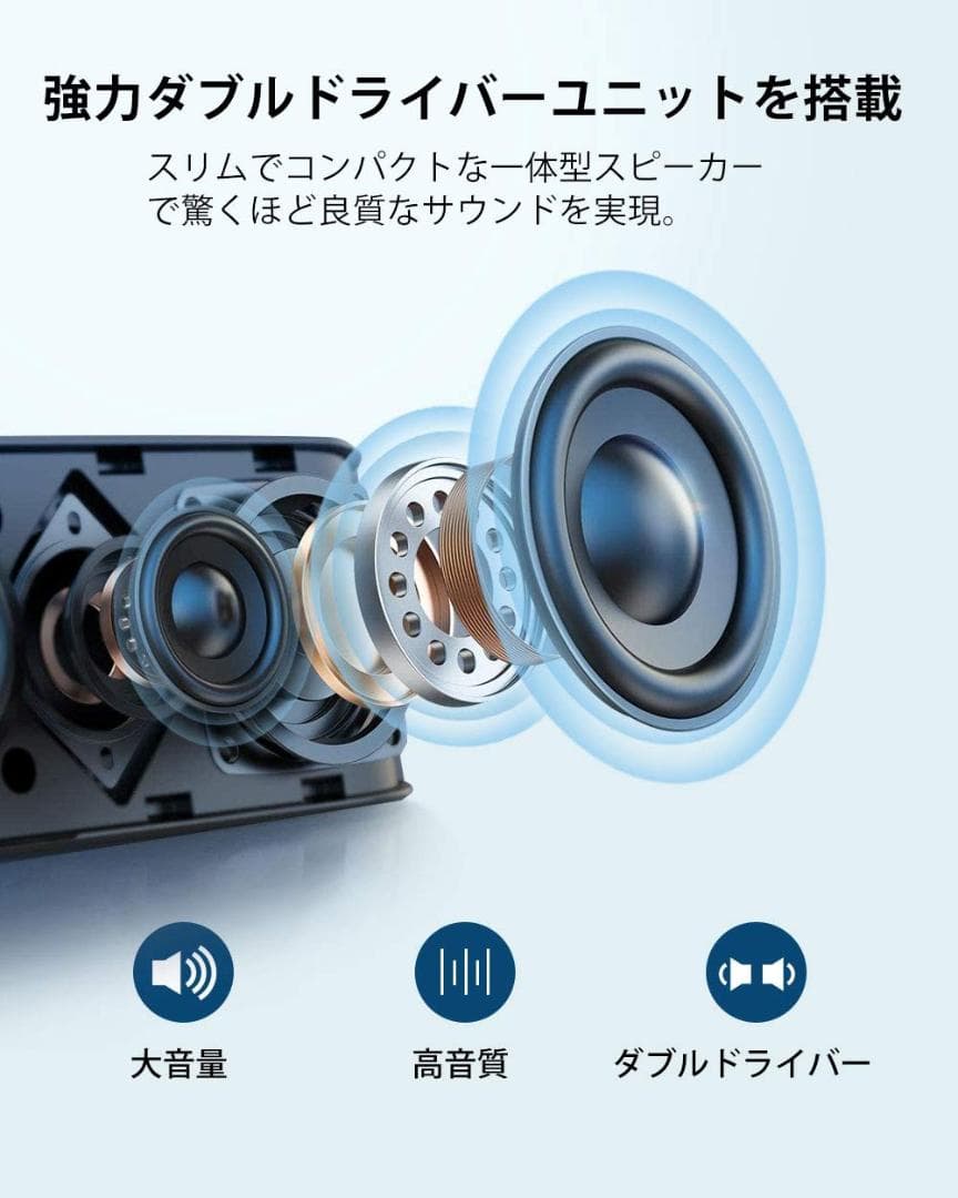 Bluetooth 5.0 小型 テレビ/パソコン/スマホ対応 PCスピーカー