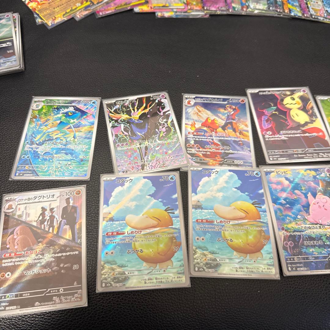 く*ね様 ポケモンカード まとめ売り