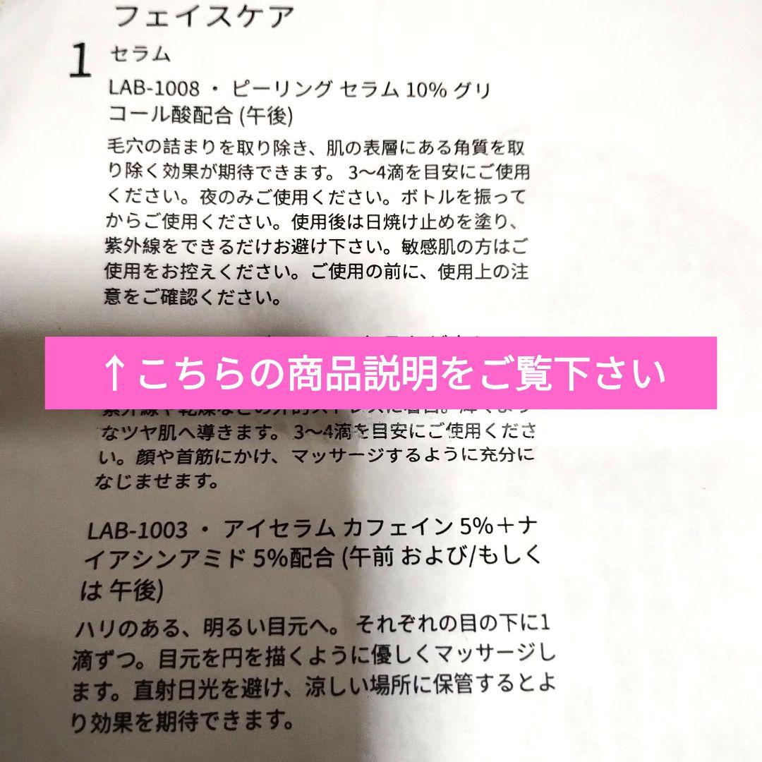 Typology Resurfacing Serum 30ml　タイポロジー