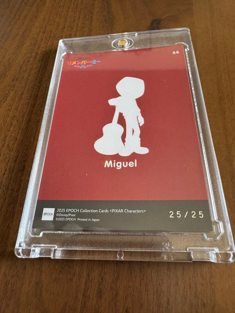 世界25枚限定 2025 EPOCHPIXAR Miguel カード 25/25