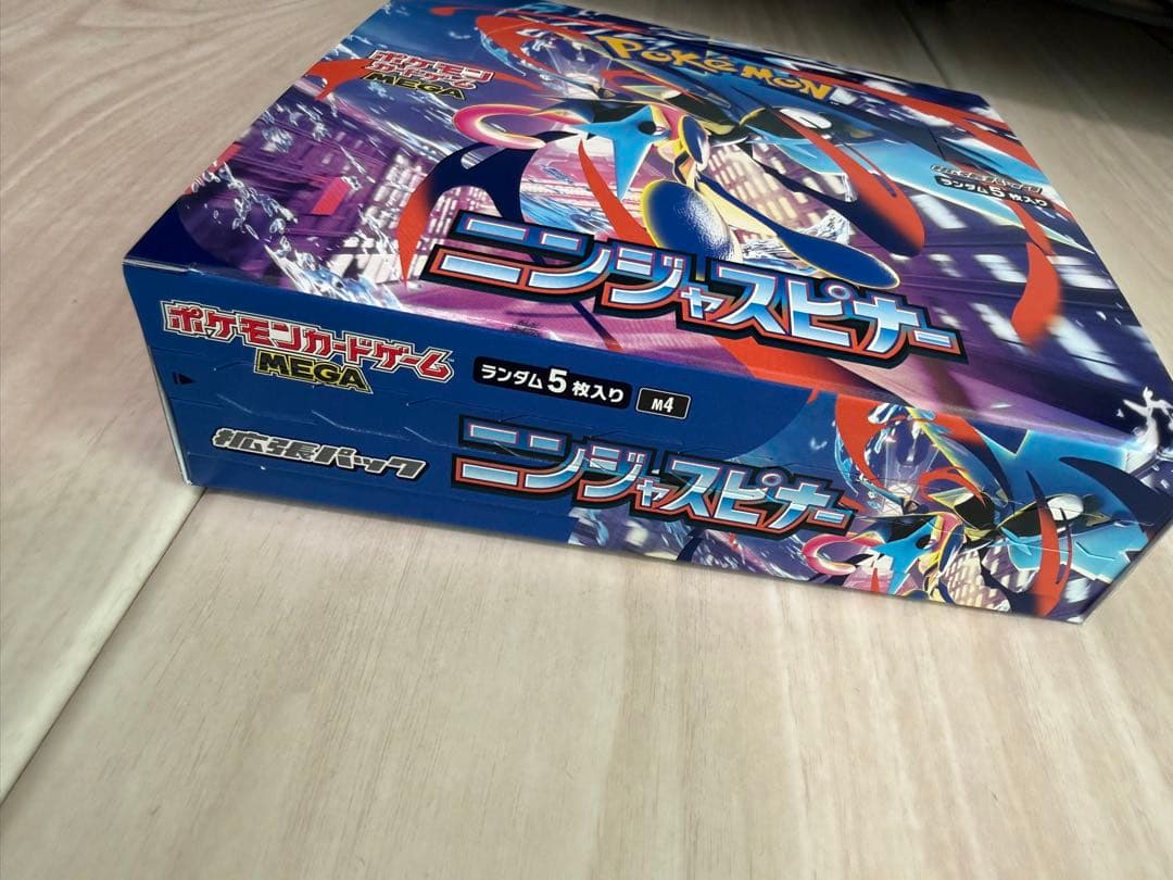 ポケモンカード　ニンジャスピナー　box