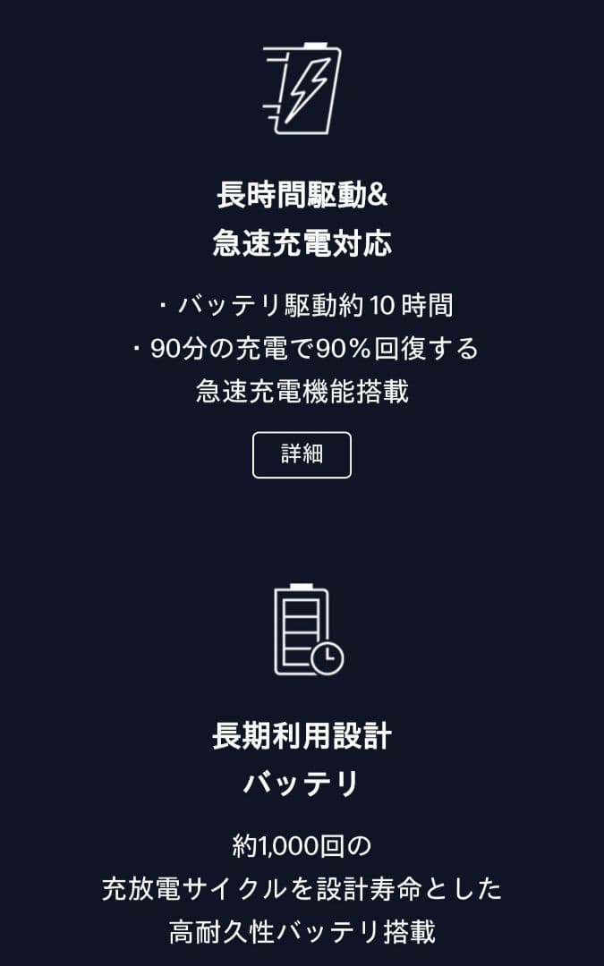 HP Pro x360 Fortis G9 Notebook PC　11インチ