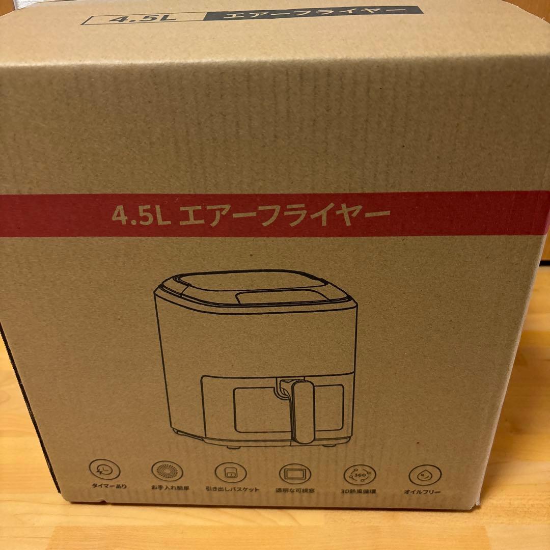 【新品・未開封】ノンフライヤー 4.5L黒【2026年新型・1台7役・可視窓付】