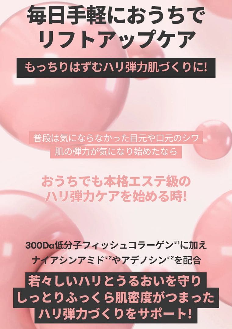 VT CICA/レチA+コラーゲン+TX+VCマスク