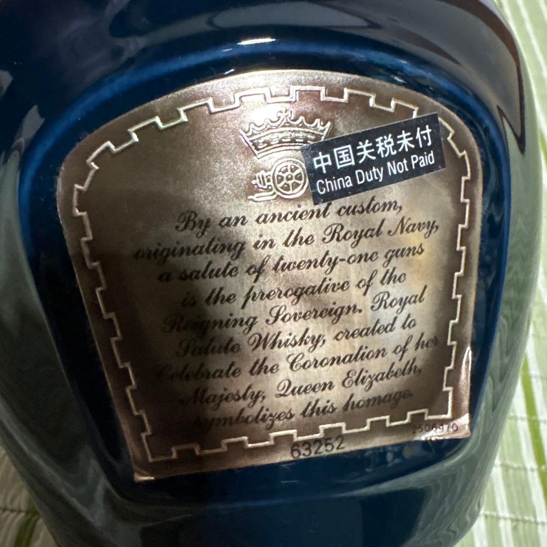 シーバス　ロイヤルサルート21年　陶器ボトル　700ml 香港ラベル HKDNP