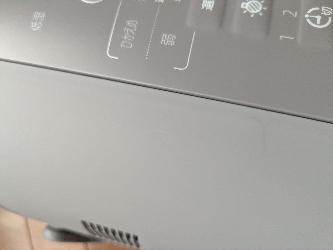 象印 スチーム式加湿器 3.0L EE-DF35-HA グレー
