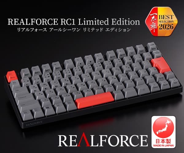REALFORCE RC1 一太郎 Limited Edition