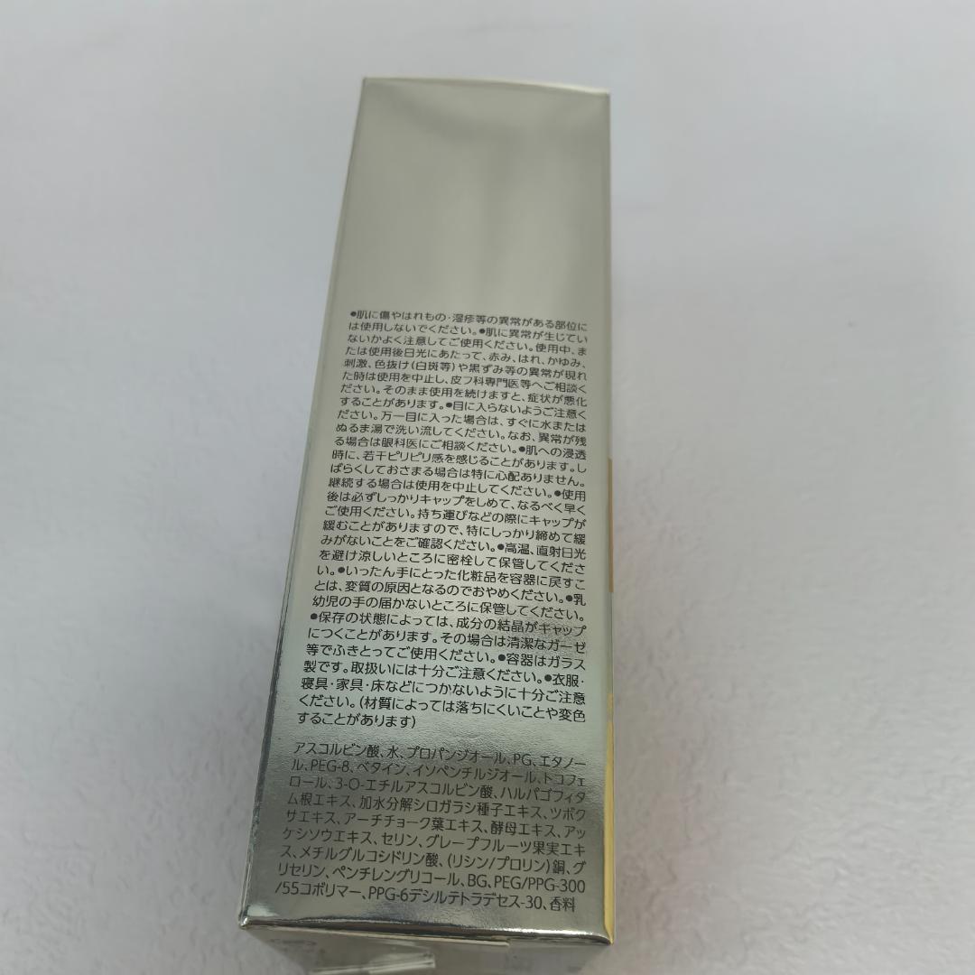 新品未開封 Obagi C25 NEO 美容液 12ml-2箱セット vcc