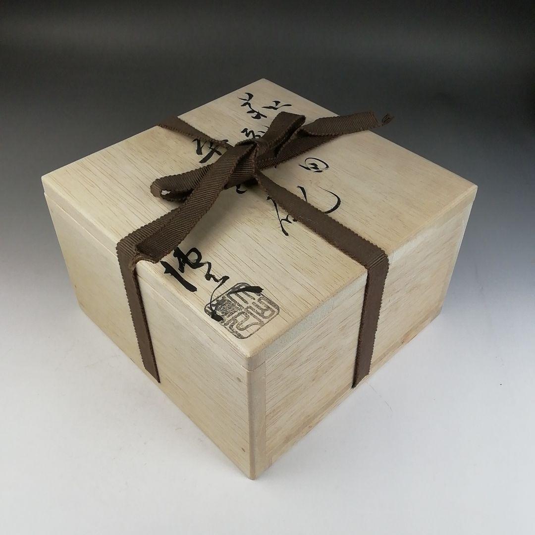 Ｗ２５１　茶碗　『萩焼』『刷毛目　平茶碗』『大山博人 作』　共箱　抹茶碗　茶道具