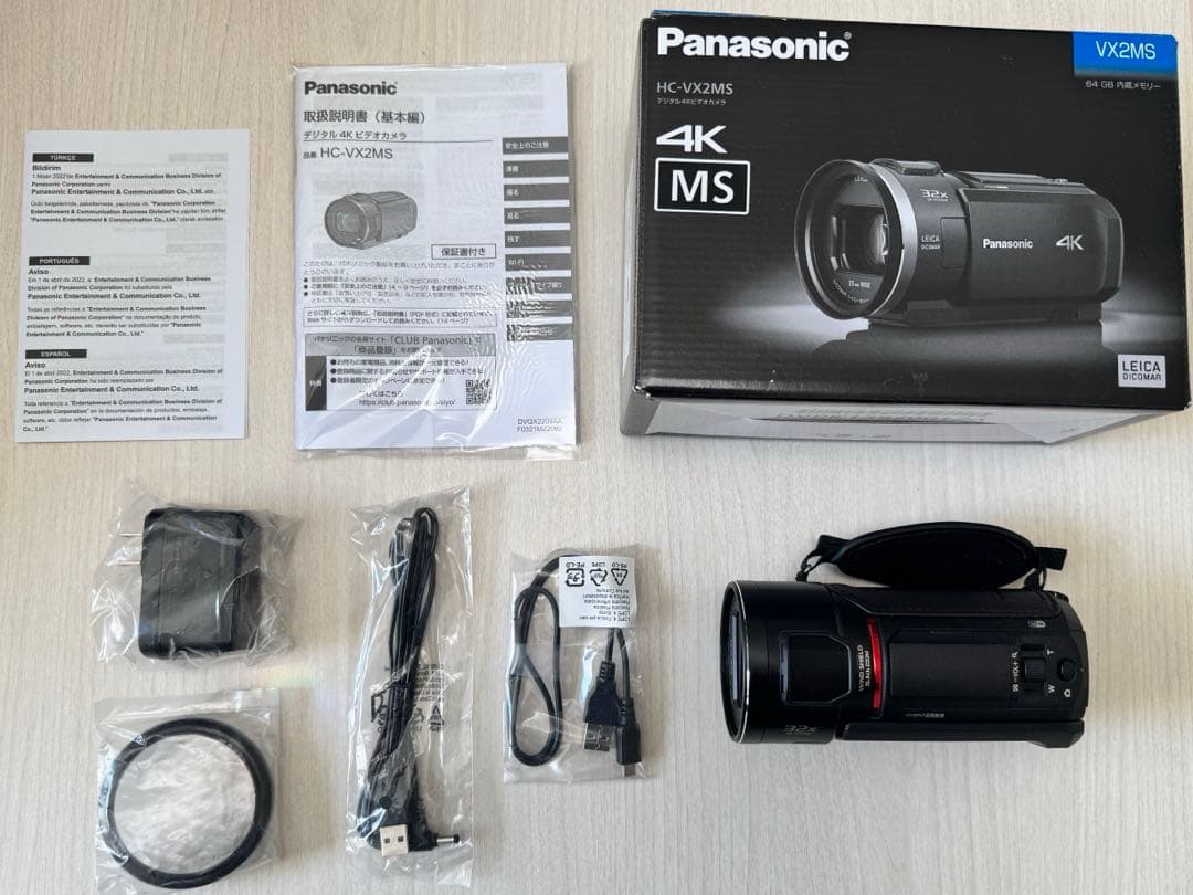 Panasonic HC-VX2MS-KJ ビデオカメラ パナソニック