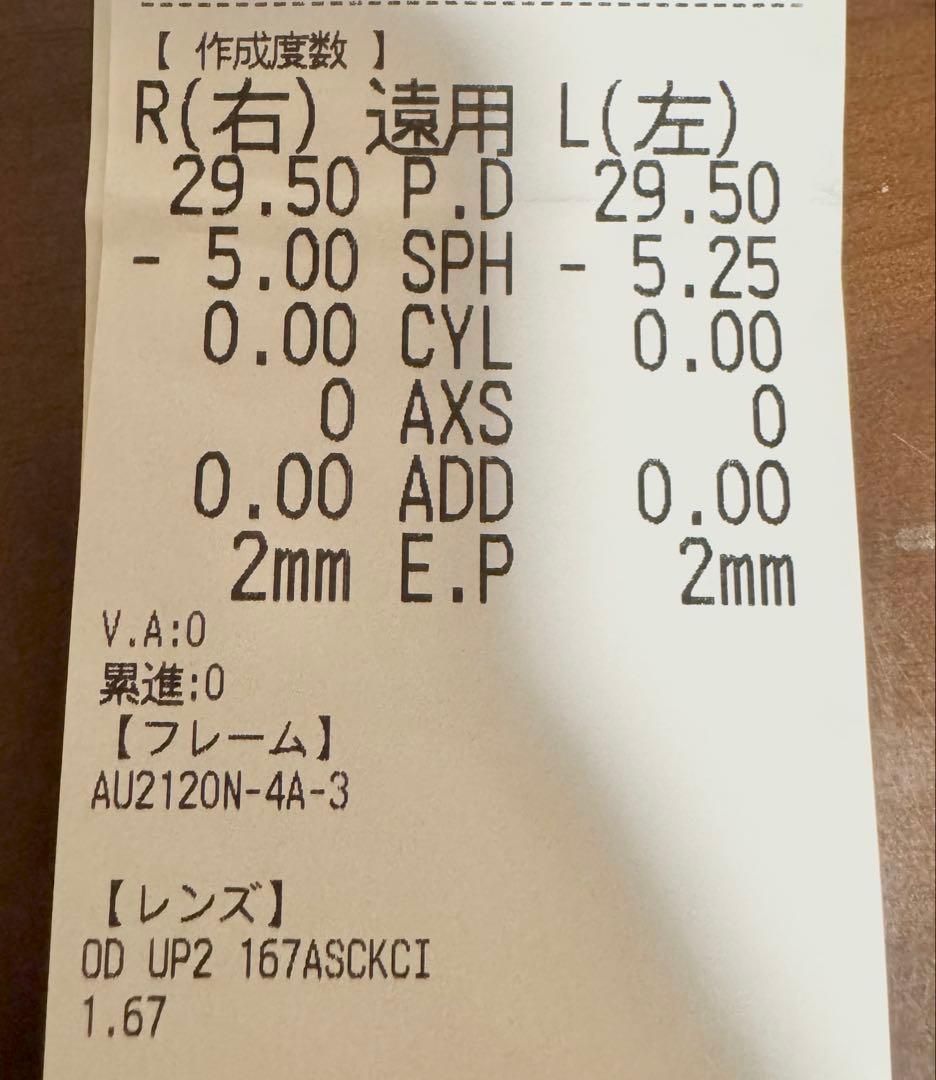 OWNDAYS AIR メガネフレーム【未使用】レンズ交換可能