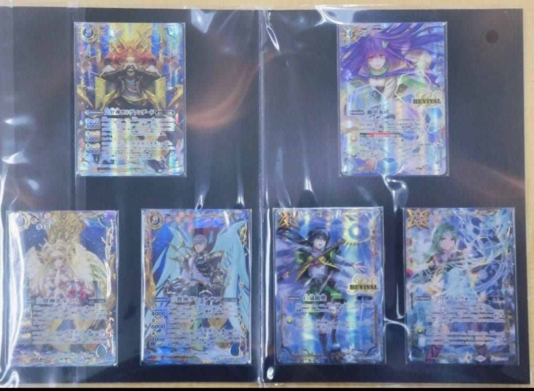 バトスピ　プレミアムカードコレクション 三賢神　3セット