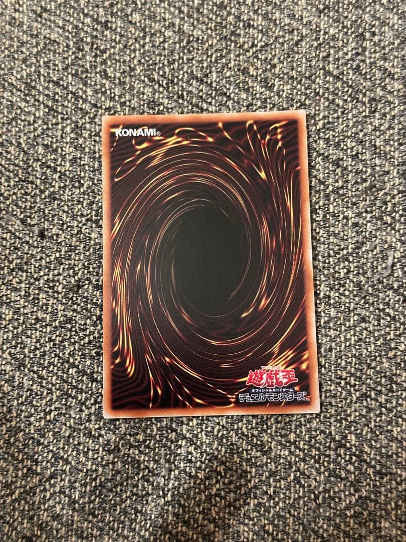 遊戯王 青眼の究極霊竜 25thシークレットレア　スピリット