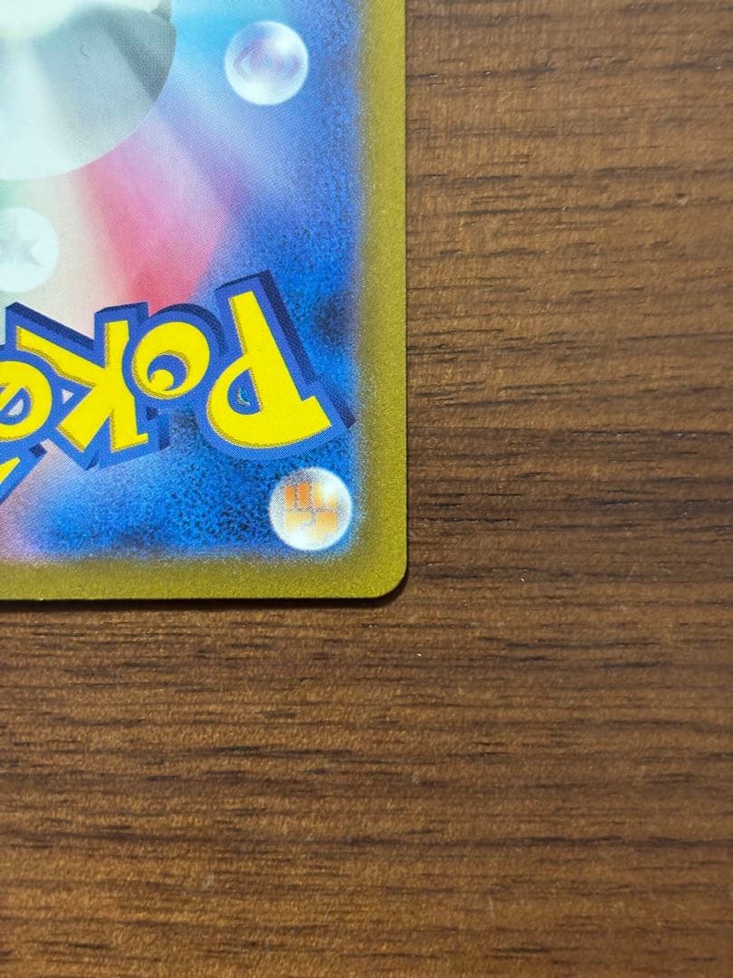 メガサーナイトEX SAR 他2種セット ポケモンカード