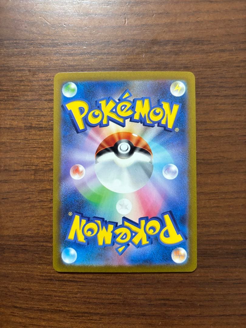 メガサーナイトEX SAR 他2種セット ポケモンカード