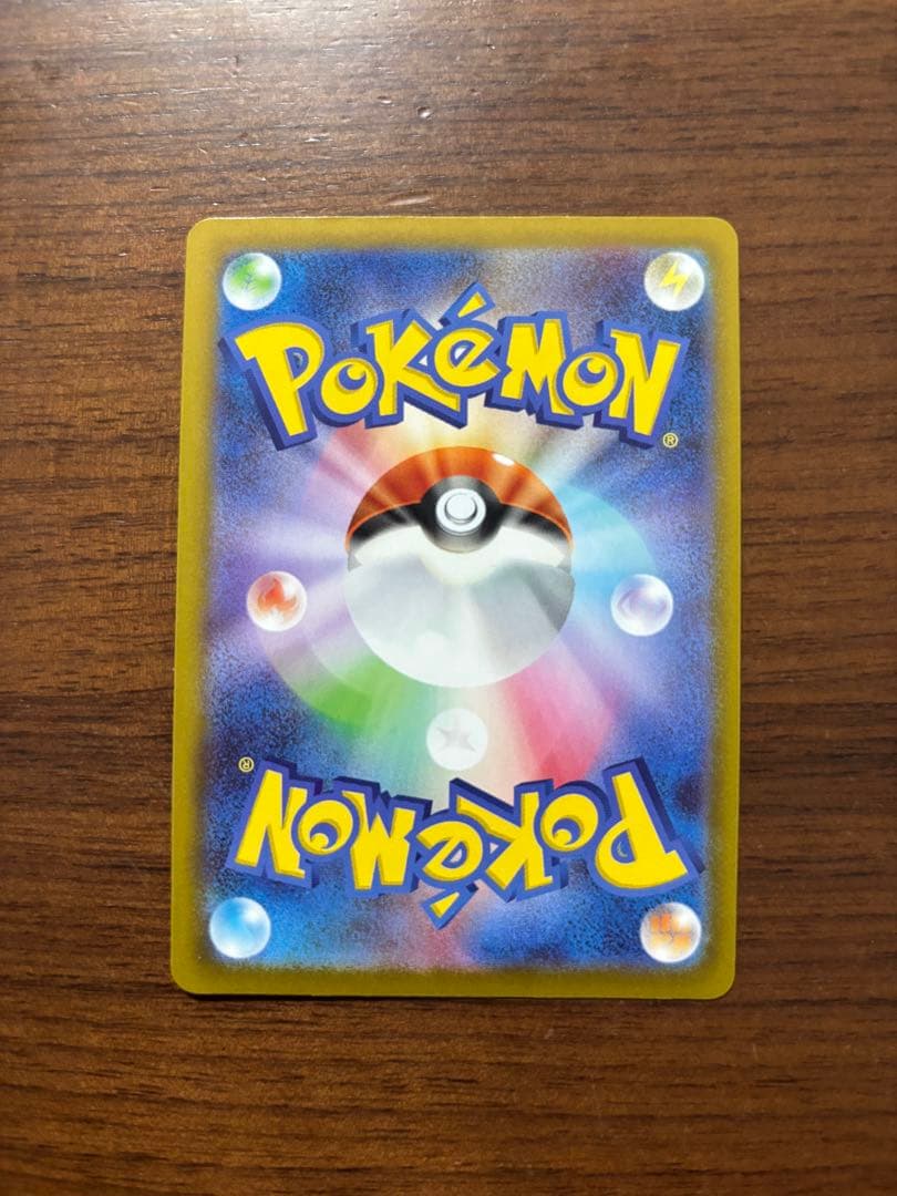 メガサーナイトEX SAR 他2種セット ポケモンカード