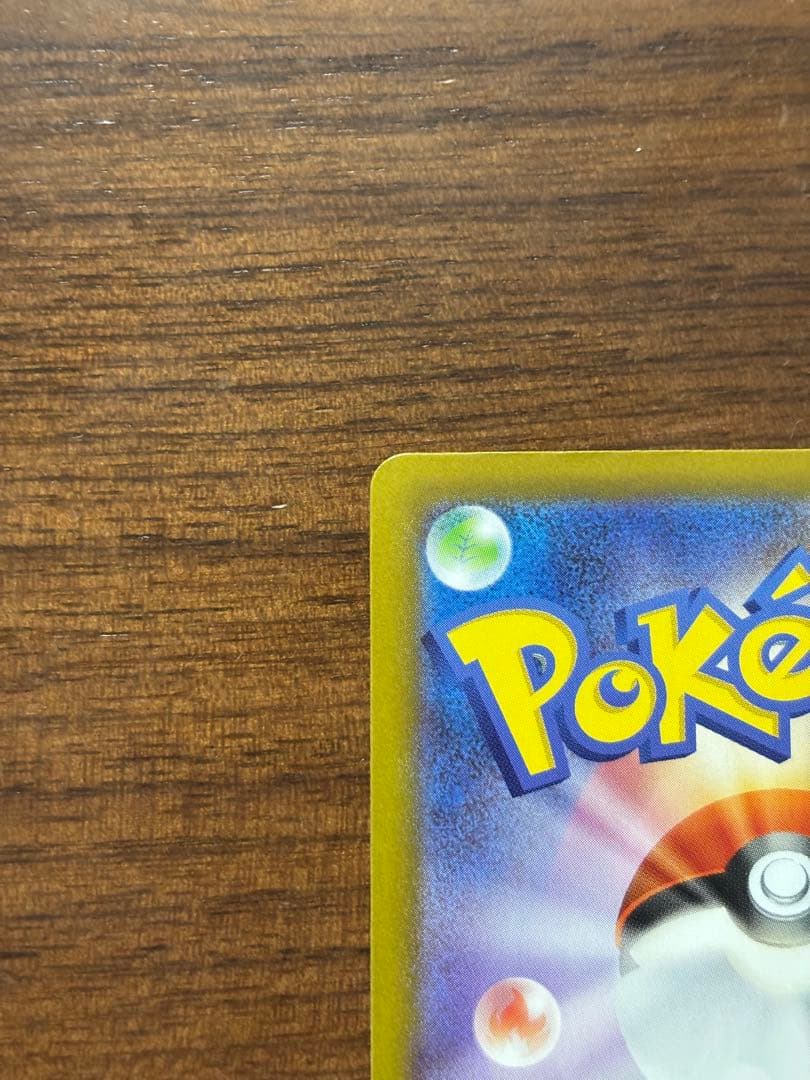 メガサーナイトEX SAR 他2種セット ポケモンカード