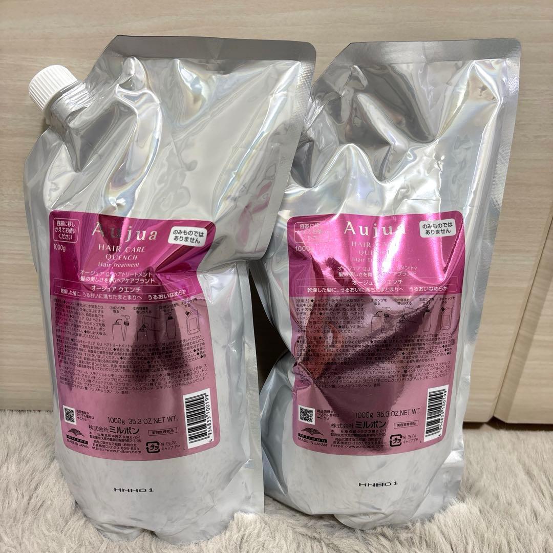 新品 オージュア クエンチ シャンプー1000ml/トリートメント1000g