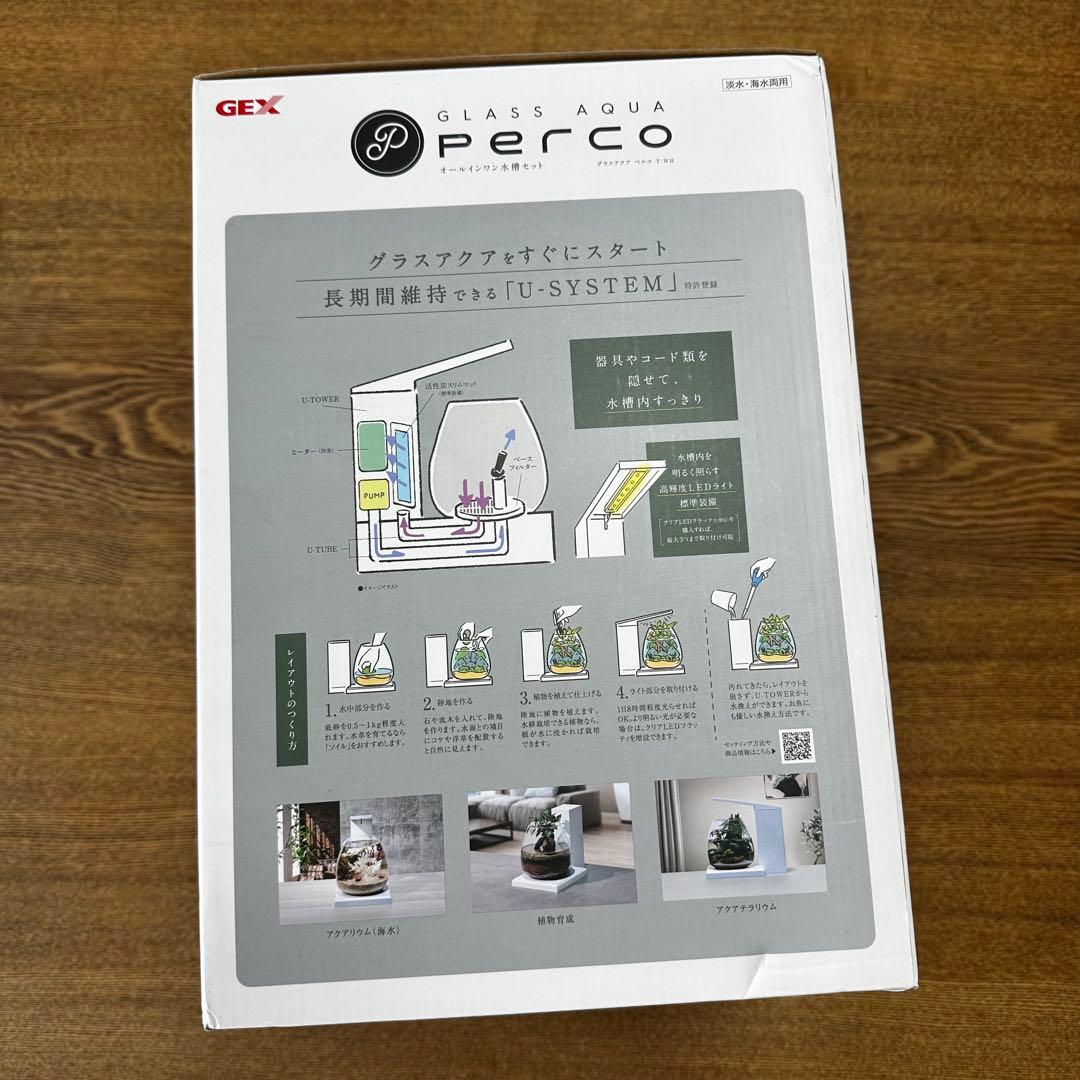 ジェックス GEX AQUARIUM グラスアクア PERCO T-WH 6L