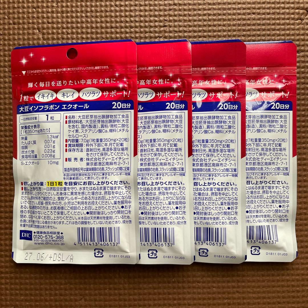 ゆきちゃん様☆専用