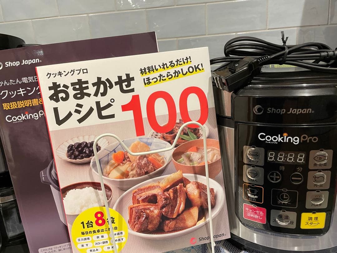 SHOP JAPAN CKP001KD圧力鍋家電