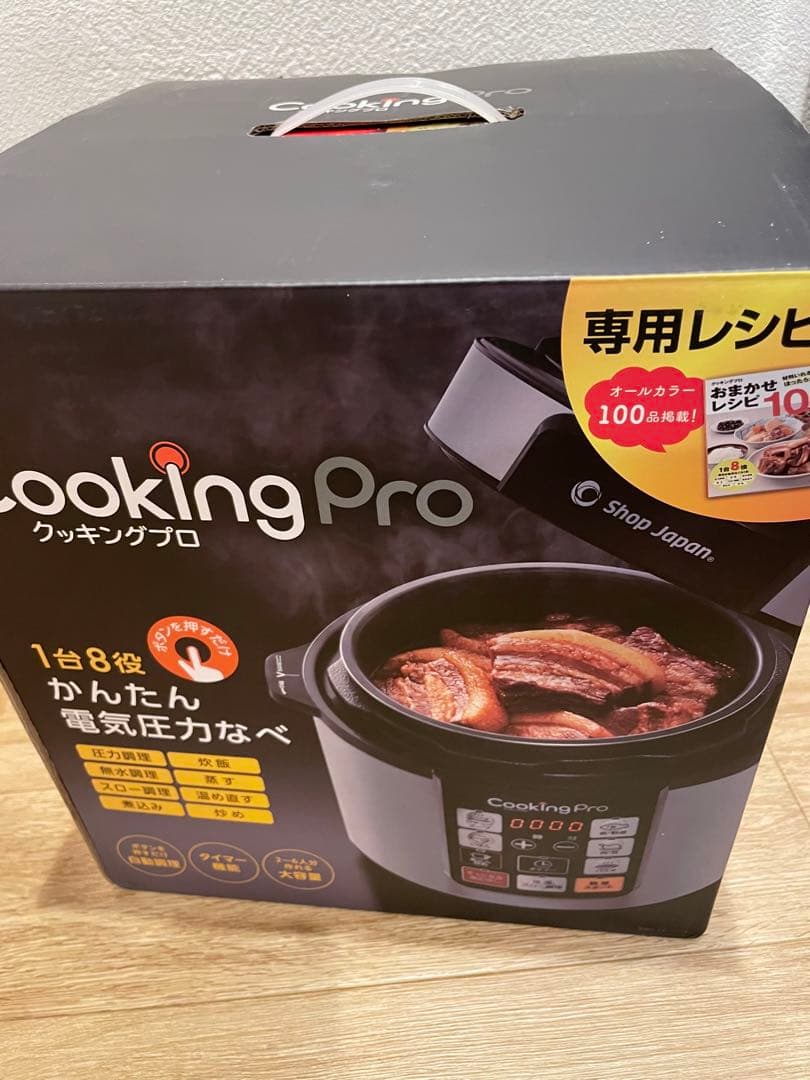 SHOP JAPAN CKP001KD圧力鍋家電