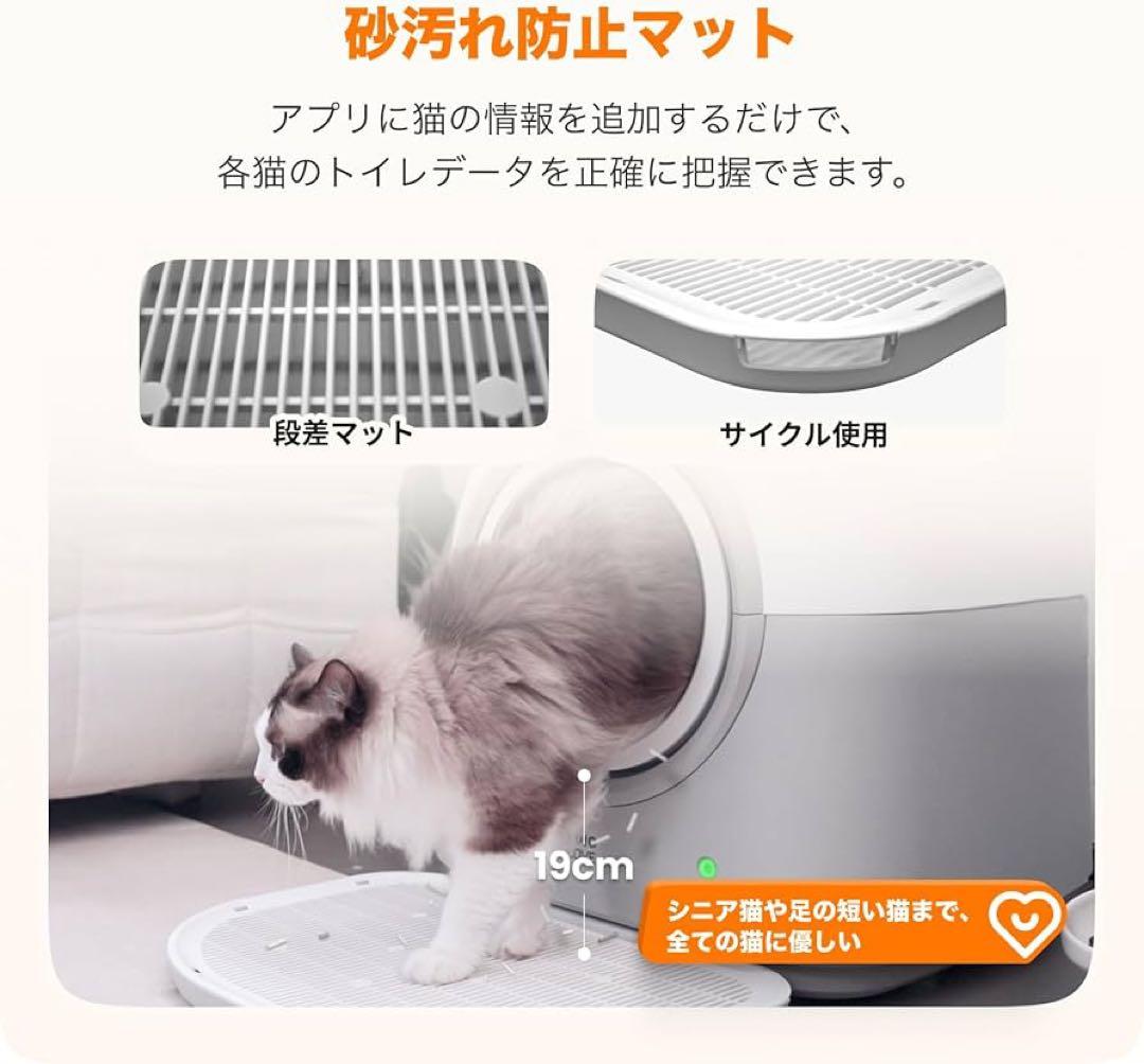 HHOLOVE全自動猫トイレ AI搭載センサー ダブル脱臭 PIR検知 多頭飼い