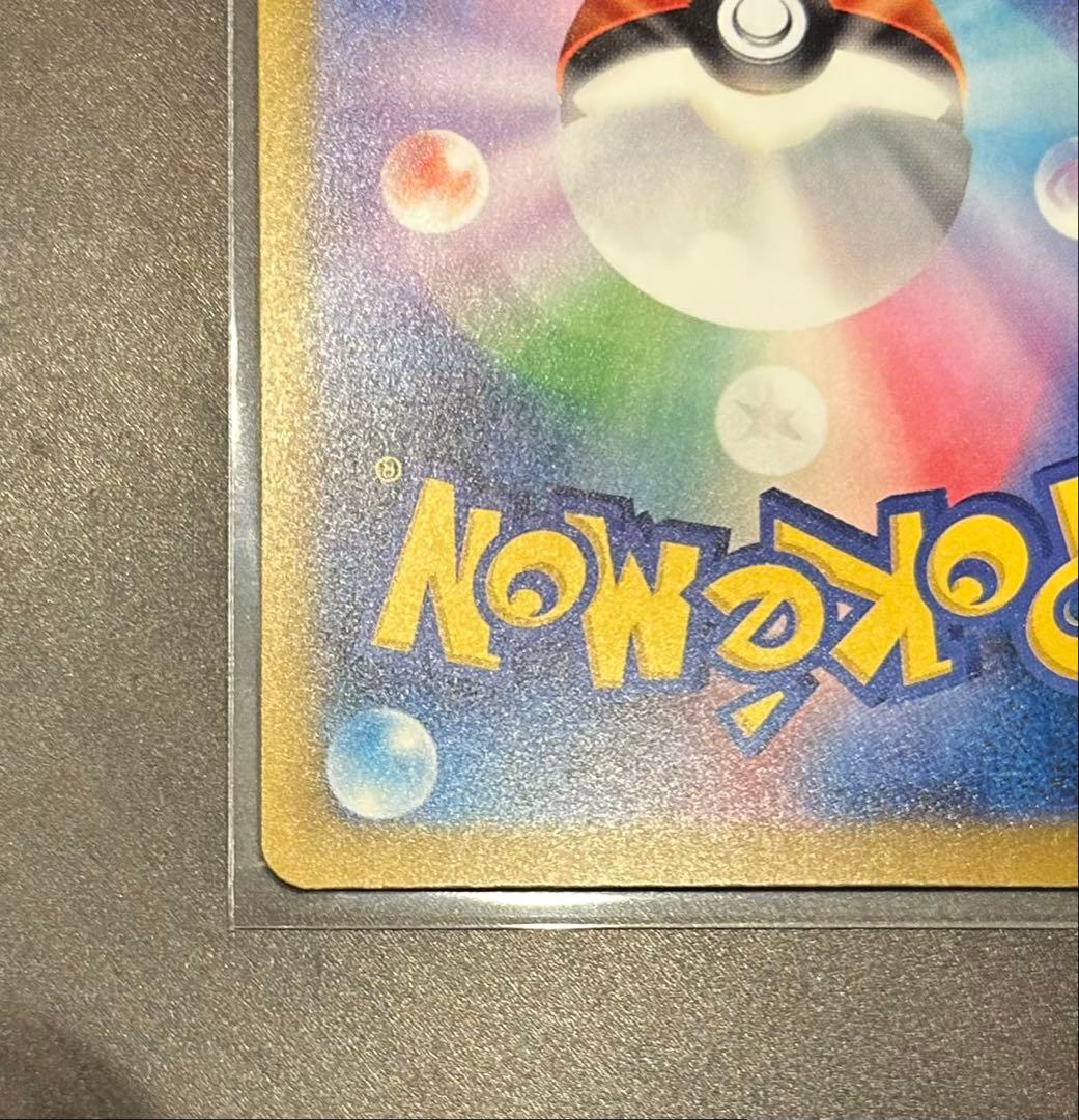ポケモンカード　ポケカ　Nのゾロアーク　SAR
