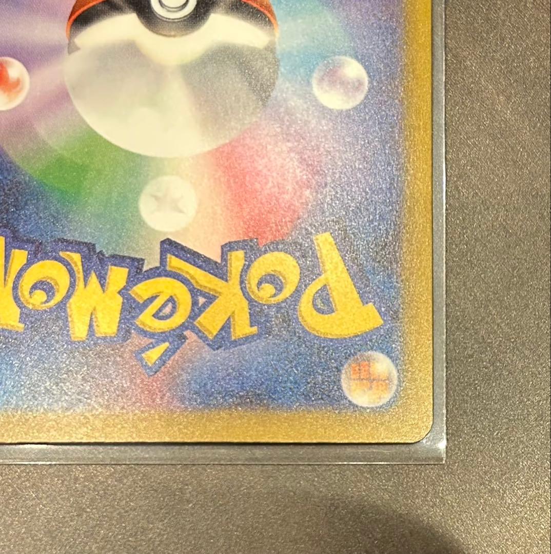 ポケモンカード　ポケカ　Nのゾロアーク　SAR