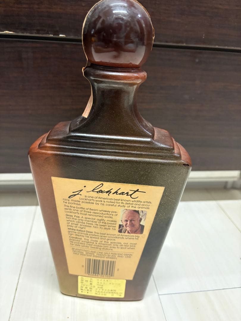 古酒　未開封