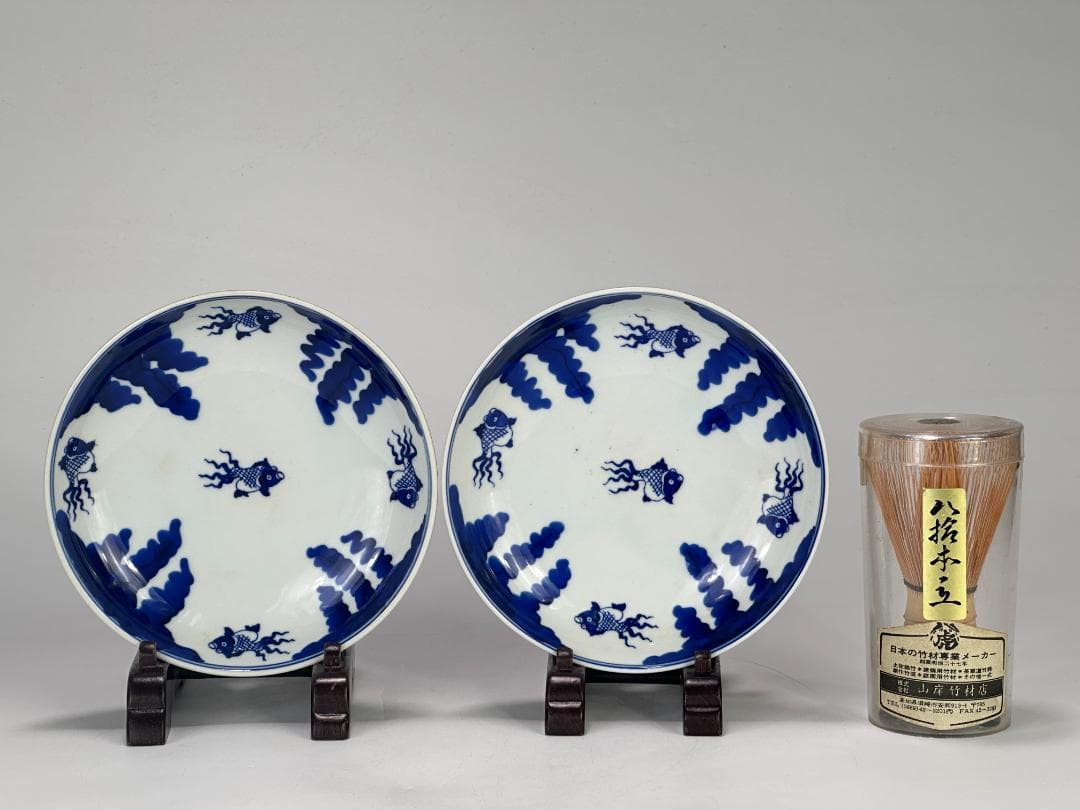 中国美術　清朝　清時代　青花　金魚文　時代物　皿　盤　一対　古物　唐物
