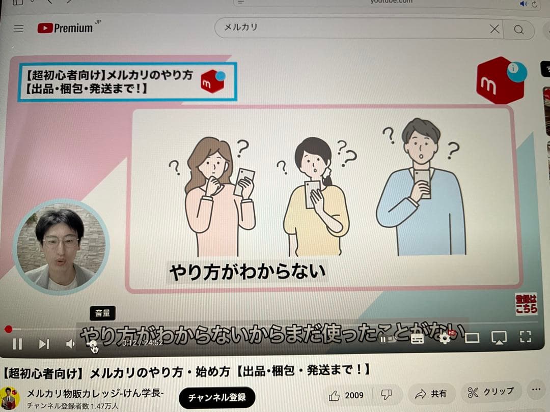 【choco様】MacBook Air 2020Retina13 ピンクゴールド