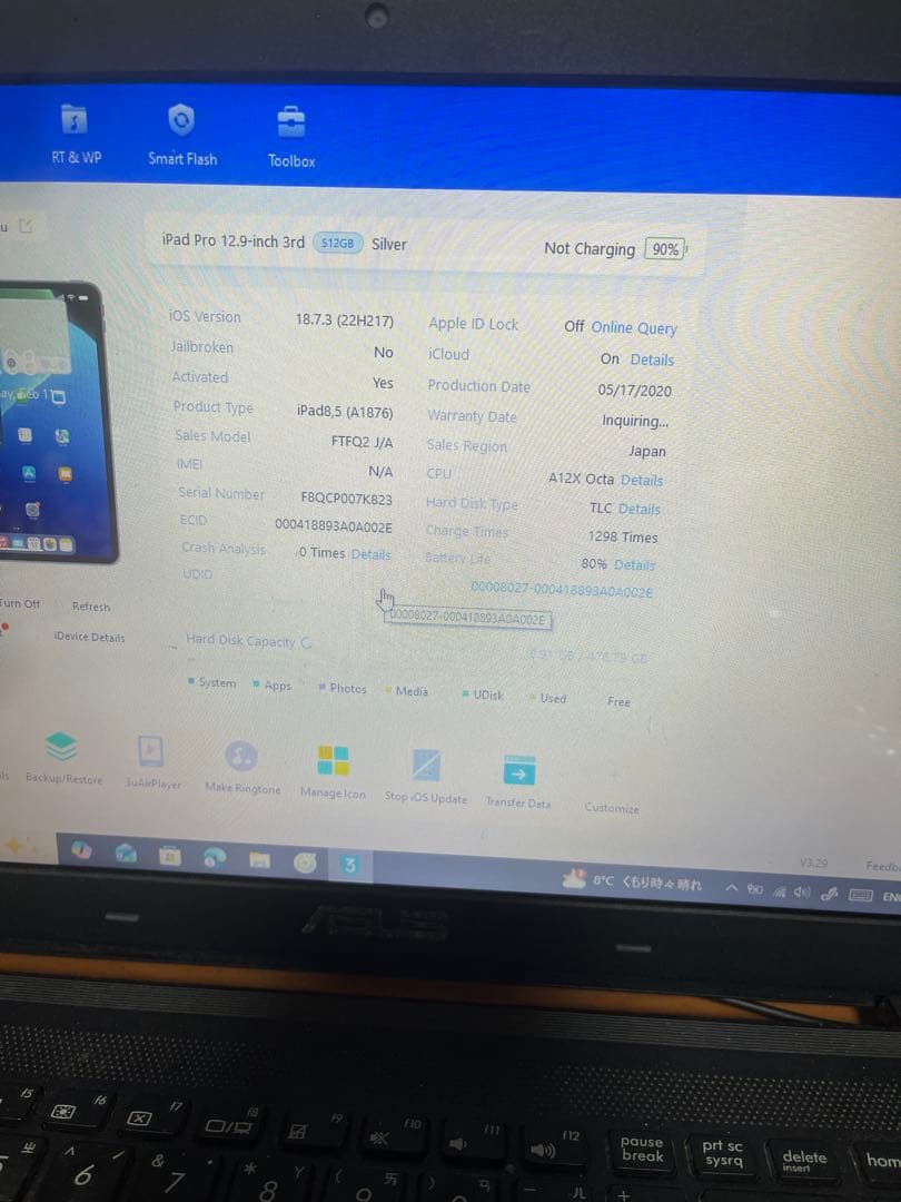 Apple iPad シルバー 本体