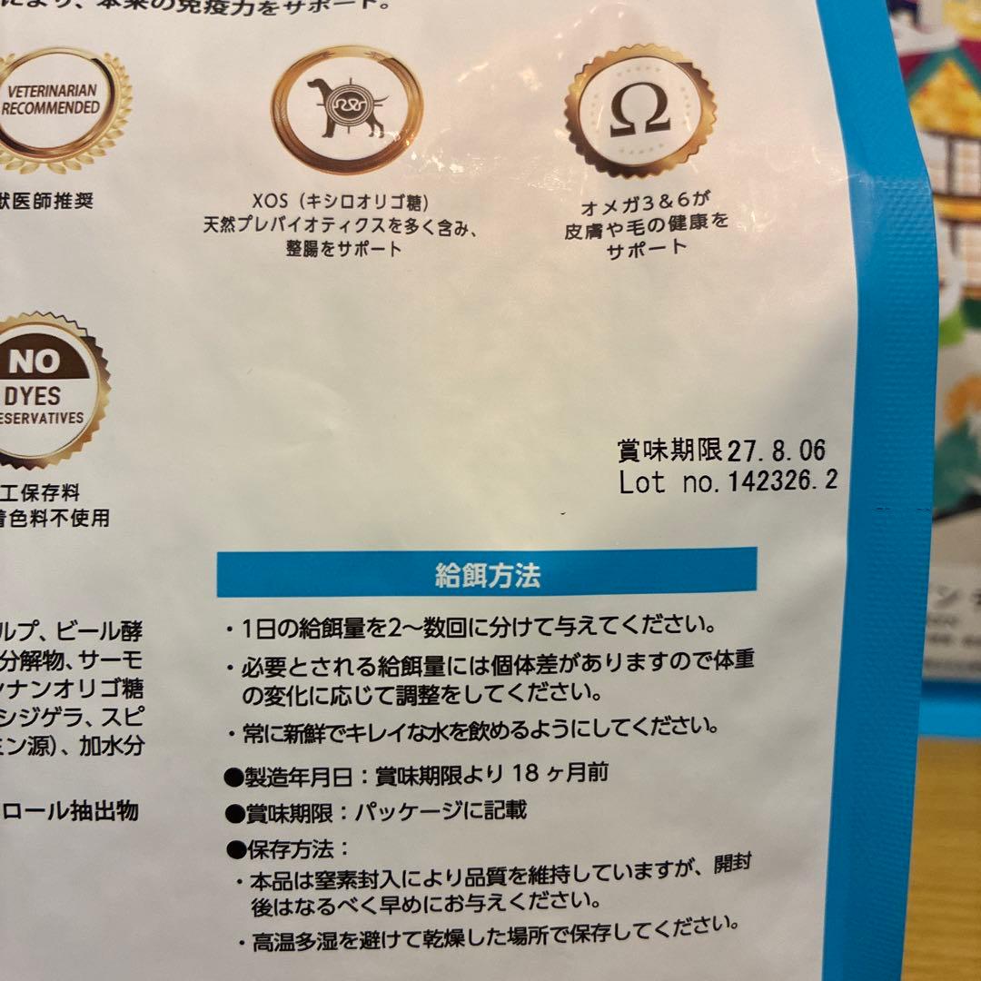 【新品・未開封】エルモ リッチインチキン まとめ売り お得セット