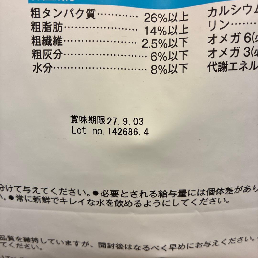 【新品・未開封】エルモ リッチインチキン まとめ売り お得セット