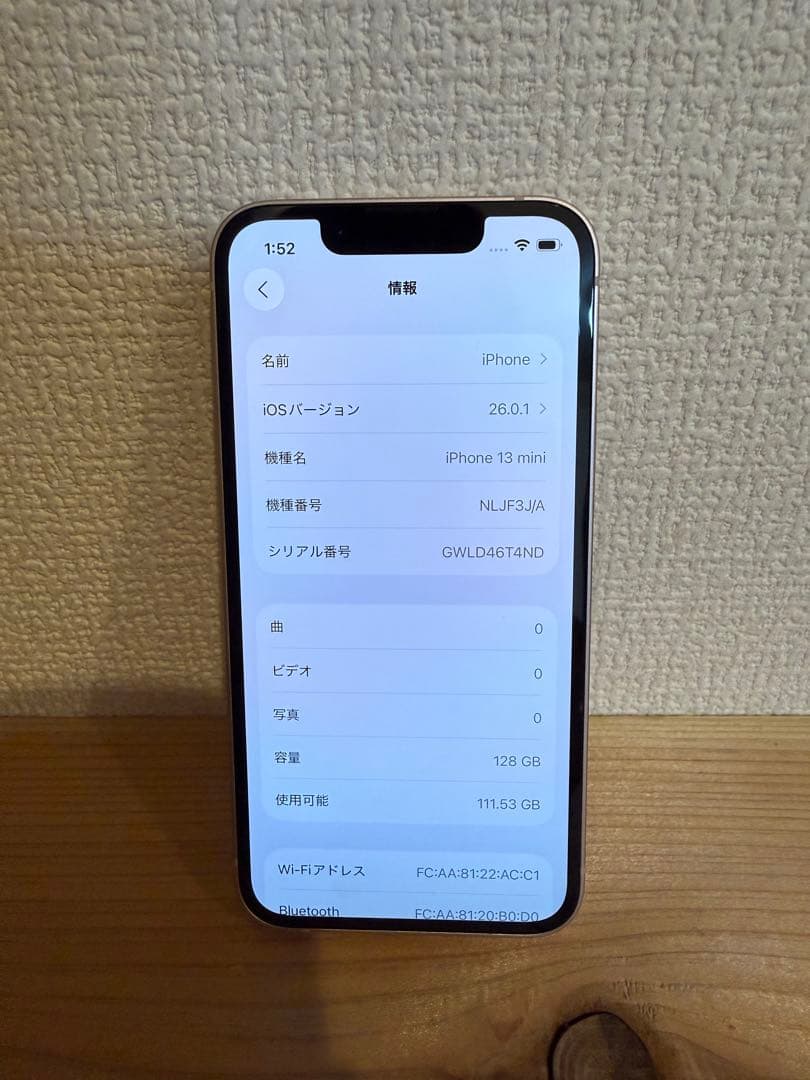 iPhone13mini ピンク 128G 本体 バッテリー89% SIMフリー