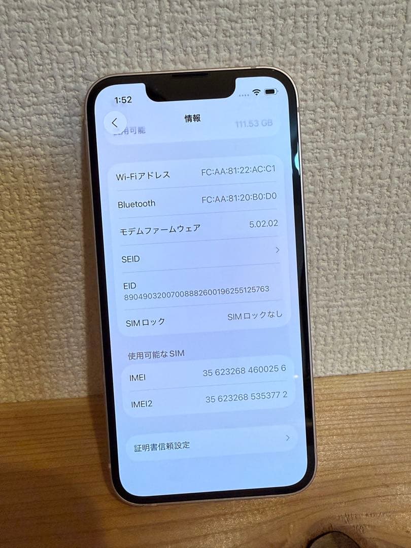 iPhone13mini ピンク 128G 本体 バッテリー89% SIMフリー