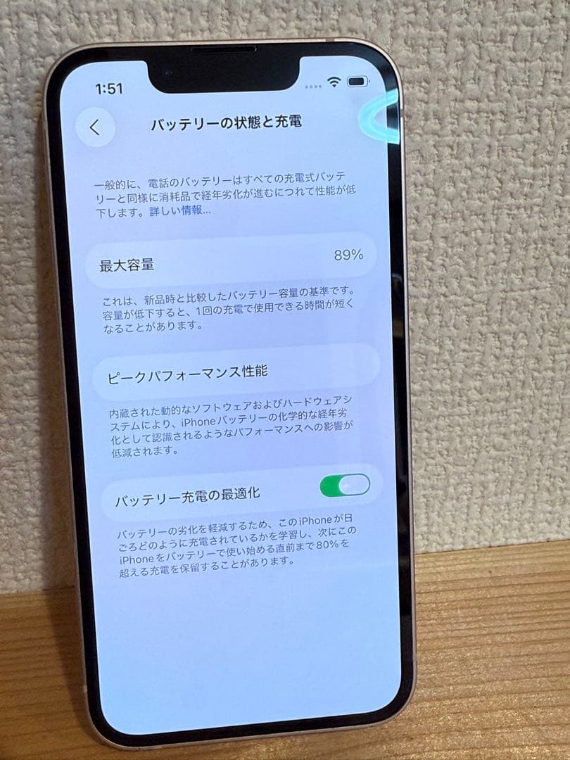 iPhone13mini ピンク 128G 本体 バッテリー89% SIMフリー