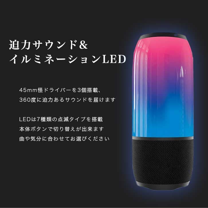 ワイヤレススピーカー Bluetooth 防水