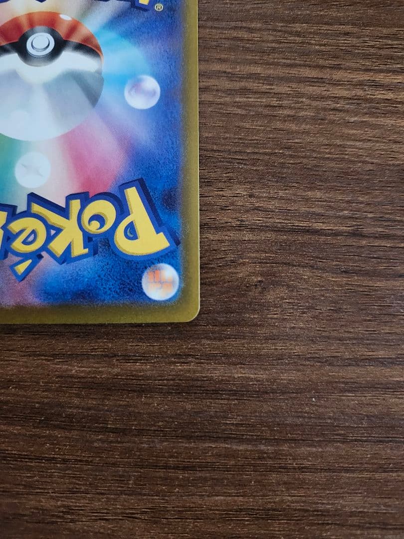 ポケモンカード ロケット団のミュウツーex sar 237/193 メガドリーム