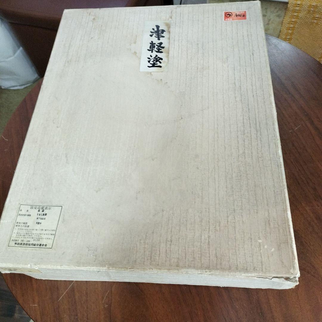 漆器 津軽塗 硯箱 小物入れ 天然木 文箱　工芸 未使用
